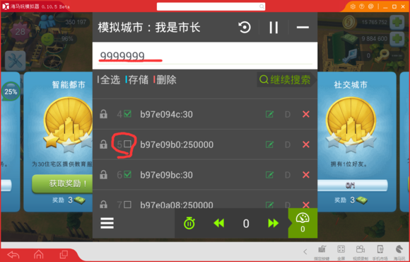 新教你‘‘雀神小程序作弊app下载!其实确实有挂的