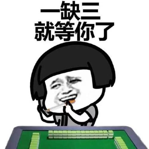 一分钟了解！聚友麻将确实有挂的(确实是有挂)