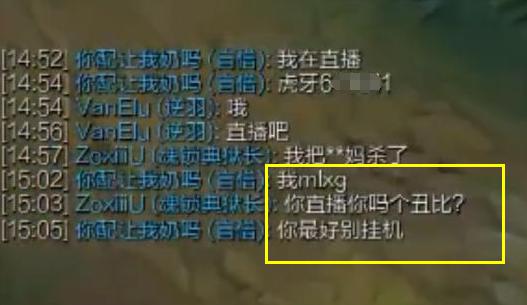 玩呗跑得快透视软件（跑得快透视器）
