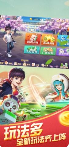 一分钟了解！微乐广东麻将研究院(怎样容易赢)