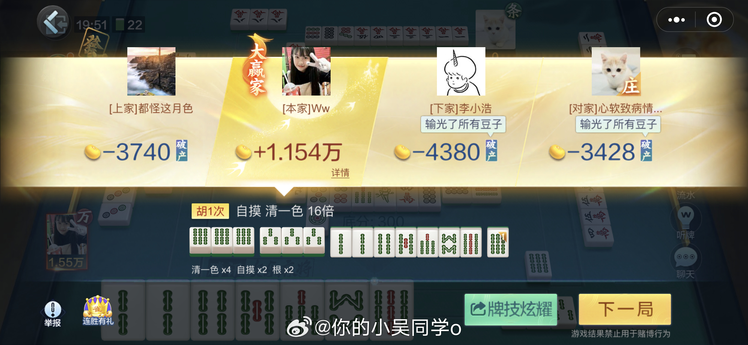 大神教教你！家乡大贰怎么提高好牌几率(怎么才能常赢)