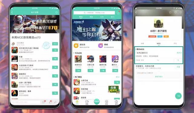 新教你‘‘小程序游戏开挂方法!其实确实有挂