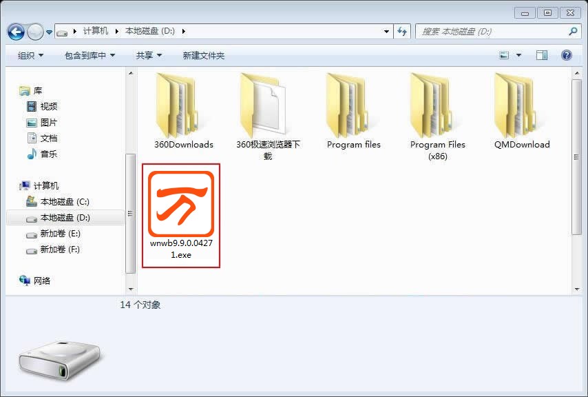 安装程序教程！白金岛有万能挂吗(有挂技巧辅助器)