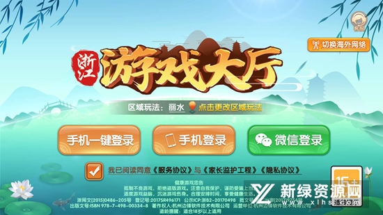 我来教大家！丽水茶苑辅助器(怎样容易赢)