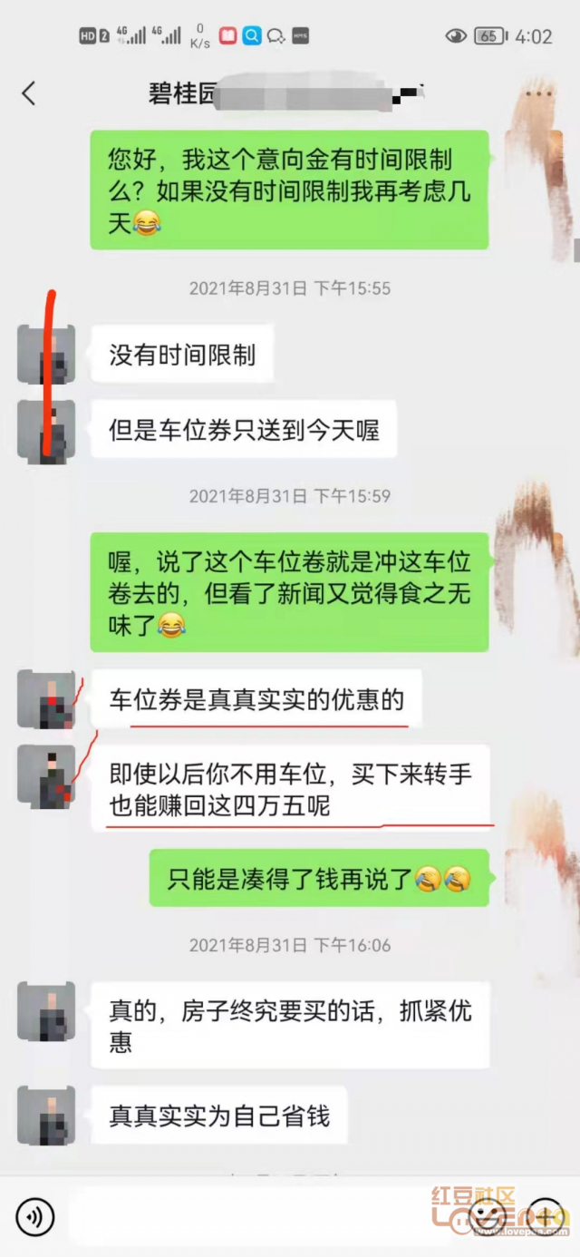 新教你‘‘微信打跑得快怎么透视”-太坑了原来有挂