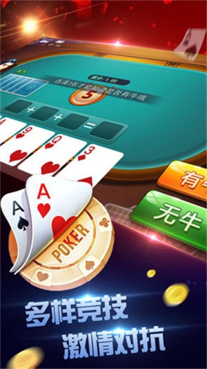 一分钟揭秘！乐乐上海麻将斗地主确实有挂的(怎么拿到好牌)