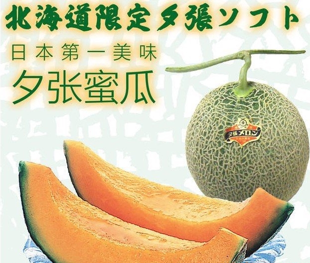 蜜瓜大厅透视软件（蜜瓜直播官网）