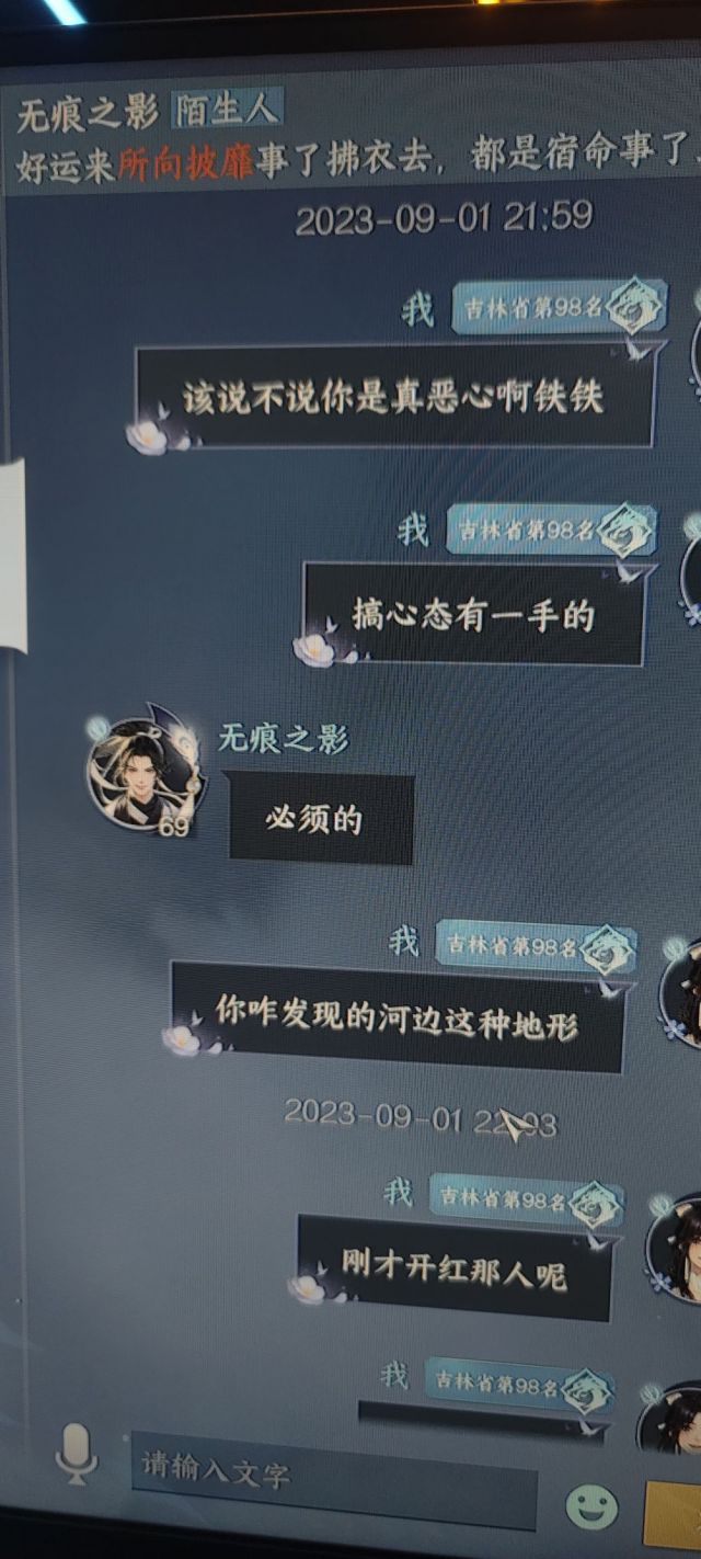 火爆全网!新祥心可以开挂吗!其实确实有挂
