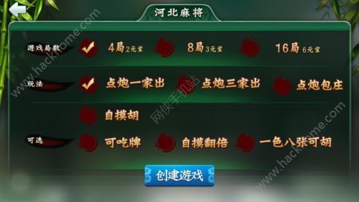 火爆全网!兴动海满麻将赢钱软件下载!其实确实有挂