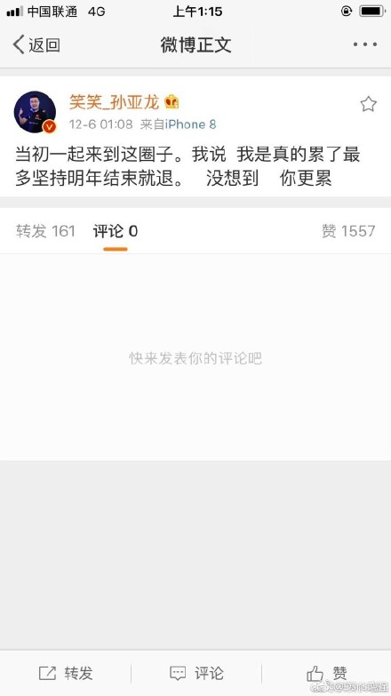 我来教教大家友来友趣原来可以开挂?确实是有挂-知乎