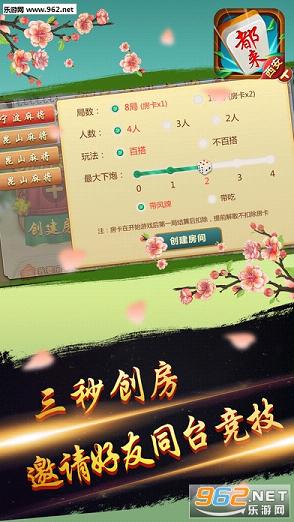 必备攻略！欢乐家乡麻将确实真的有挂(什么软件可以赢)