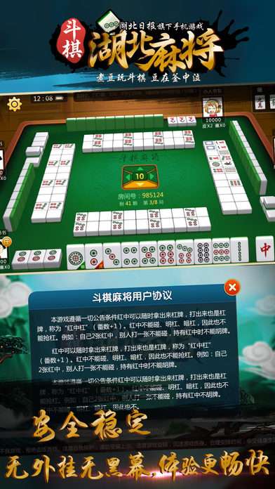 分享决窍“玩呗麻将怎么才能开挂—真实可以装挂