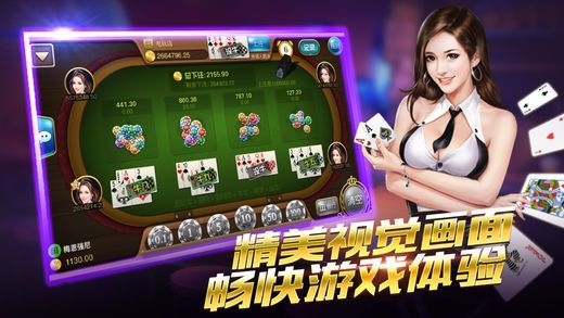 玩家必备！微信链接斗牛技巧(怎么来好牌)