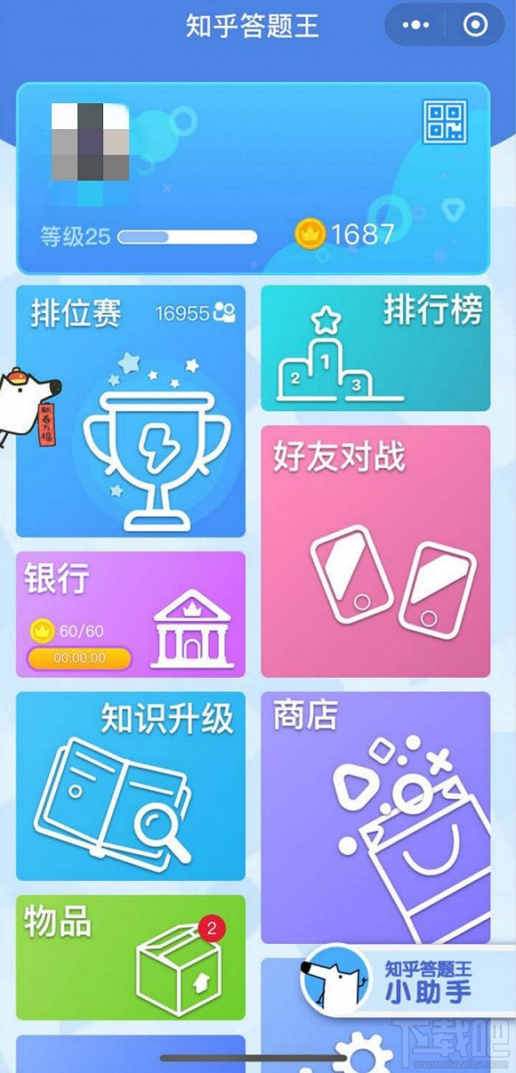 怎样识别 玩家多乐麻将官方版有挂吗(其实是有挂)-知乎