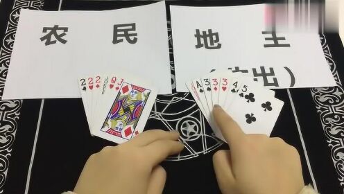 地主挂多少钱的牌子最好（地主牌留几张）