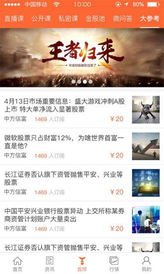 斗牛透视软件有没有（网上的斗牛透视软件是真的吗）