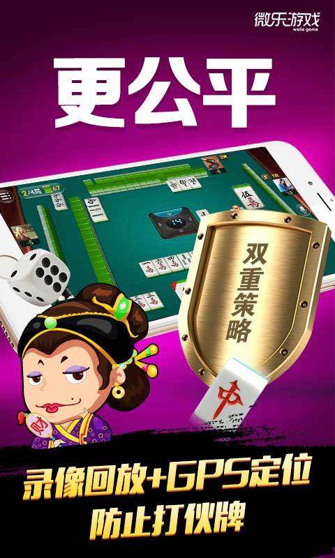 安装程序教程！微乐河南麻将赢牌的技巧(怎么提高胡牌率)