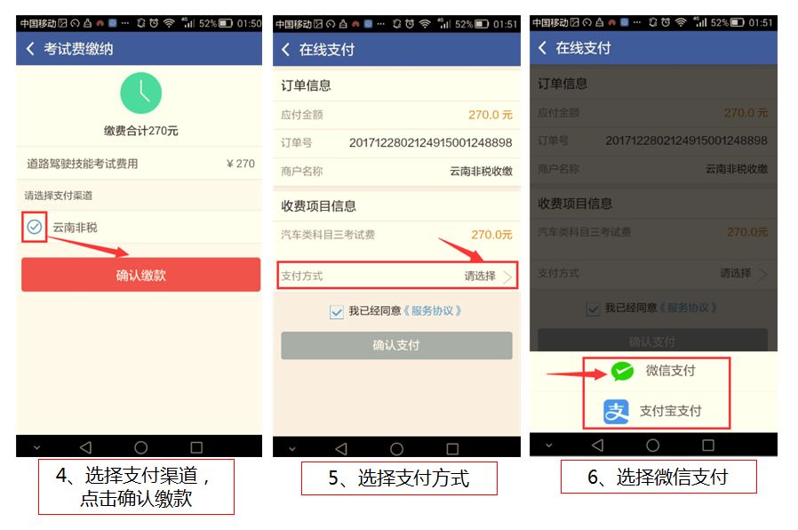 一分钟教你“微信小程序真的有挂吗(确实有挂)-知乎