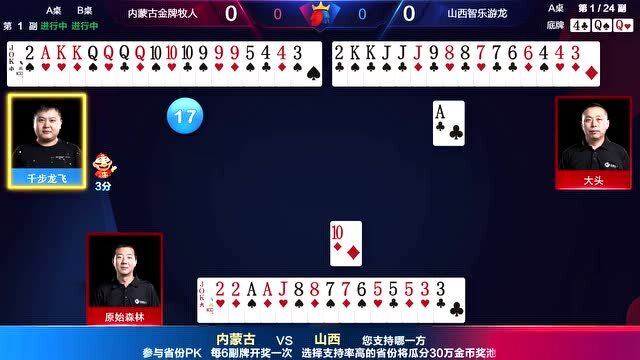 (2分钟介绍)“科乐斗地主开挂软件多少钱!其实确实有挂的