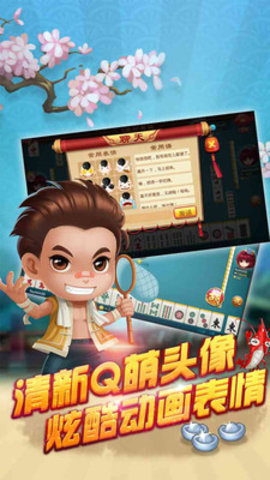 玩家必看！边锋斗地主好友约局怎样拿好牌(怎么能调好牌)