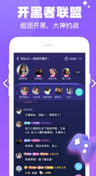 欢乐达人开挂视频回放在哪（下载欢乐达人）