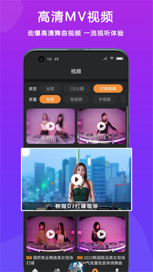 欢乐达人开挂视频回放在哪（下载欢乐达人）