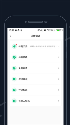 步道乐跑导致挂科（步道乐跑影响期末成绩吗）