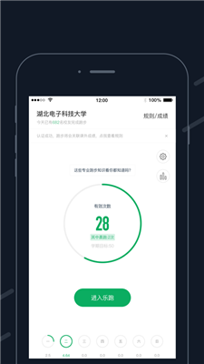 步道乐跑导致挂科（步道乐跑影响期末成绩吗）