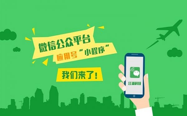 详细说明“微信小程序微乐麻将开挂在哪里开-哔哩哔哩 