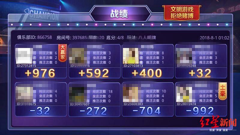 火爆全网!新九游大厅牛牛透视挂”(确实是有挂)-哔哩哔哩