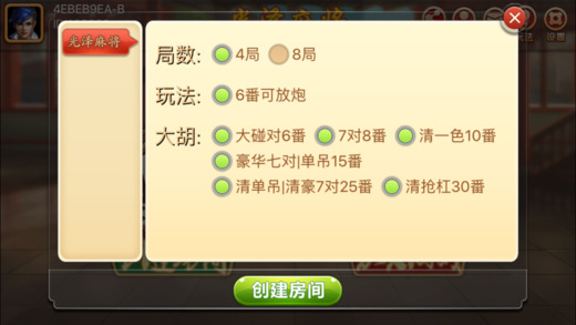 详细说明“旺旺福建麻将开挂神器下载ios!其实确实有挂