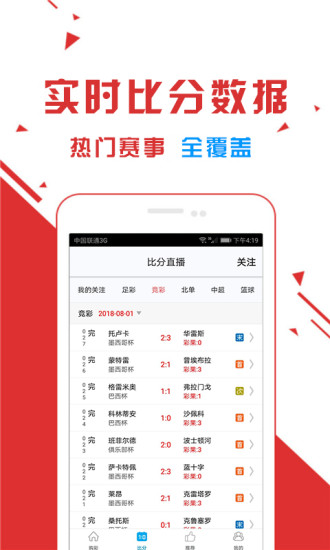 微乐辅助设备激活码是什么（微乐辅助器免费用）