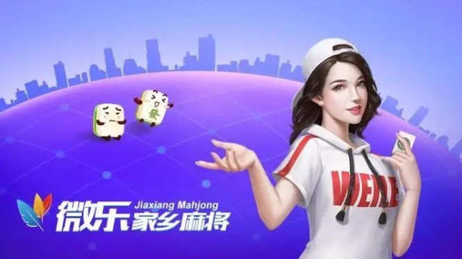 (2分钟介绍)“小程序微乐麻将怎么才能常赢-哔哩哔哩 