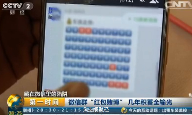 玩家必备攻略“微信微乐可以开挂吗”-太坑了原来有挂