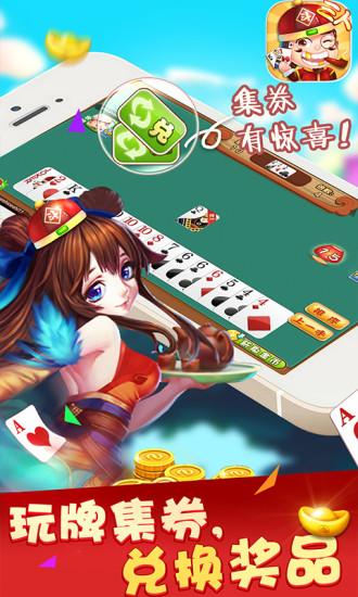 厉害了!微乐三人斗地主透视够卖—真实可以装挂