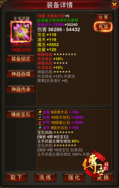 (2分钟介绍)“破晓天天麻将开挂神器”(确实是有挂)-哔哩哔哩