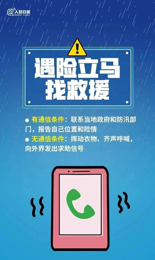 火爆全网!科乐天天踢输赢有概率么”详细教程辅助工具