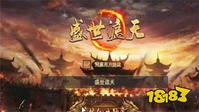 玩盛世遮天用什么辅助好（盛世遮天单职业）