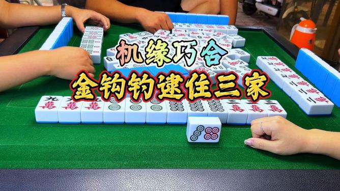直隶麻将有没有挂的牌啊（直隶麻将怎么购买房卡）
