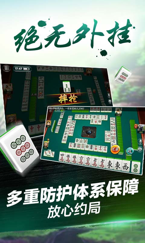 直隶麻将有没有挂的牌啊（直隶麻将怎么购买房卡）