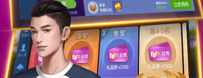 微信斗牛透视挂是不是真的（微信斗牛有透视软件吗）