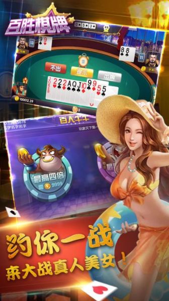 国潮麻将挂饰图片大全大图（国潮麻将挂饰图片大全大图高清）