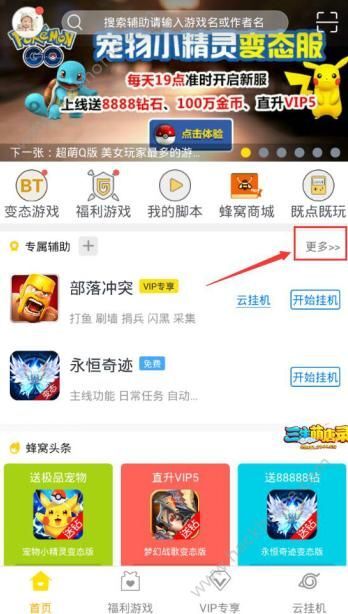 实测分享“有什么工具可以提前知道杯碗里面的色子点数“推荐4个购买渠道