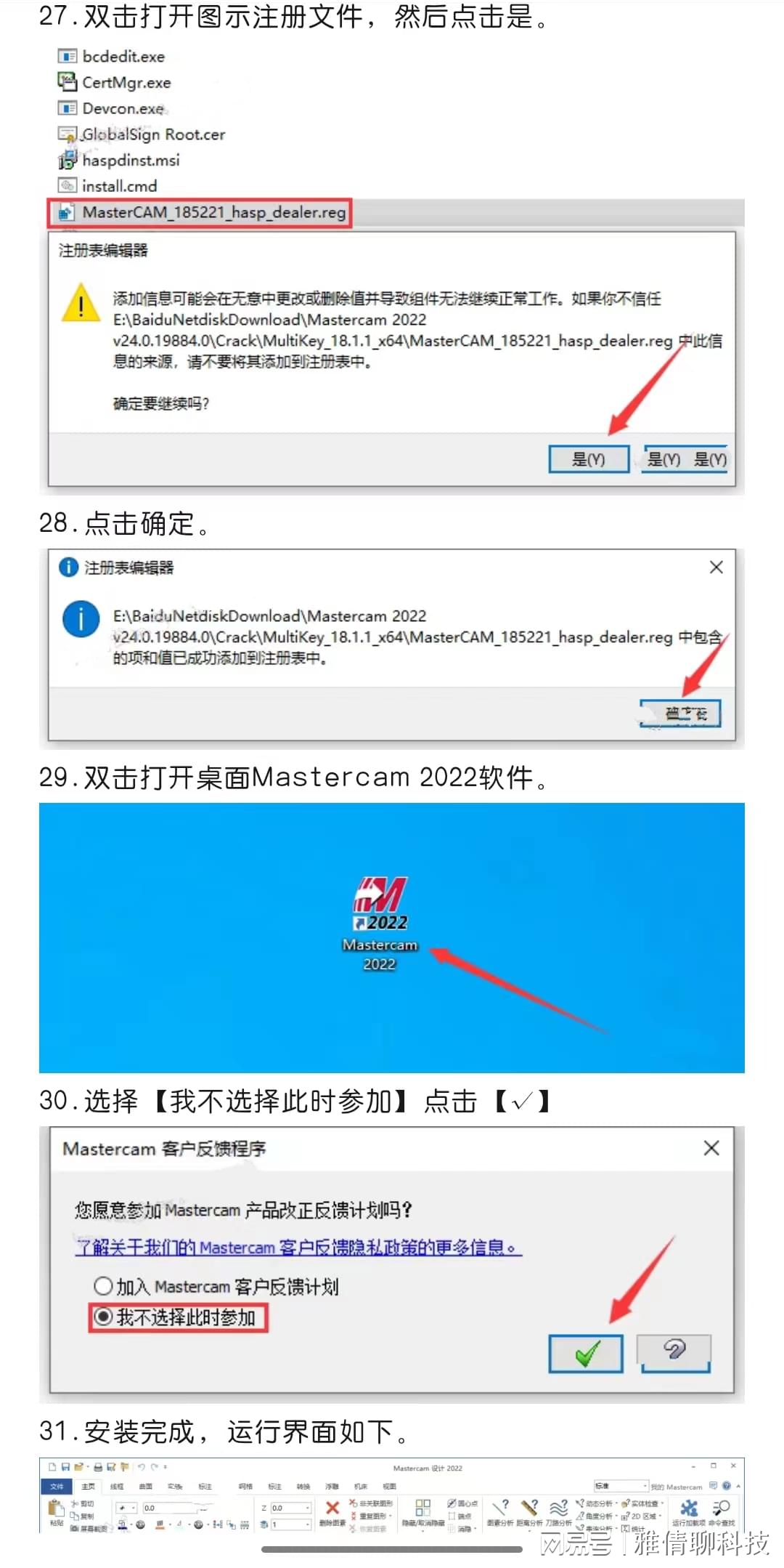 实测分享“微乐家乡麻将可以开挂来是有挂”(确实是有挂)-哔哩哔哩