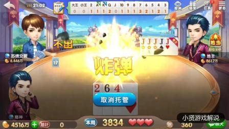 捕鱼欢乐颂刷金币挂（捕鱼欢乐颂的兑换码是多少）