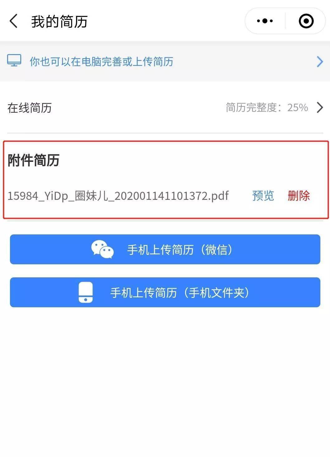 lv小麻将改造挂饰（lv新款小麻将）