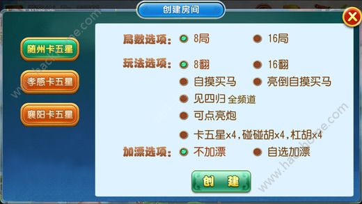 分享决窍“wepoker是不是有透视”(确实是有挂)-哔哩哔哩