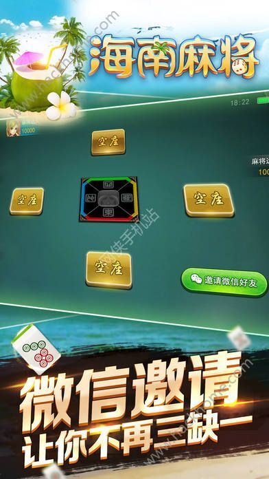 欢乐斗地主透视挂ios（欢乐斗地主透视挂是真的吗）