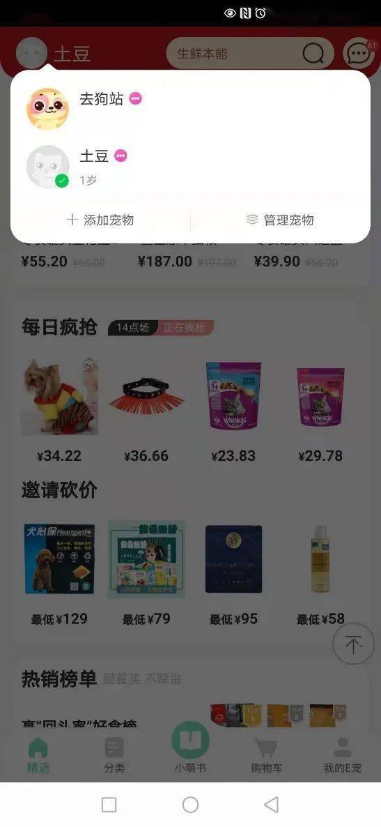 我来教教大家“五张斗牛老输怎么办“推荐6个购买渠道