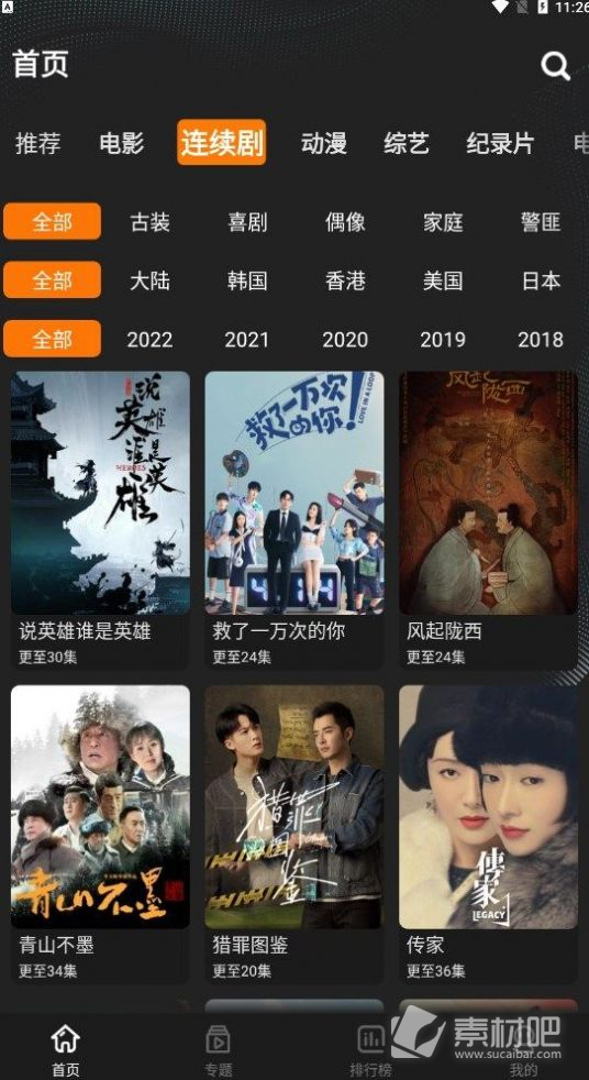 长春科乐麻将挂怎么卖（科乐长春麻将能下挂吗）
